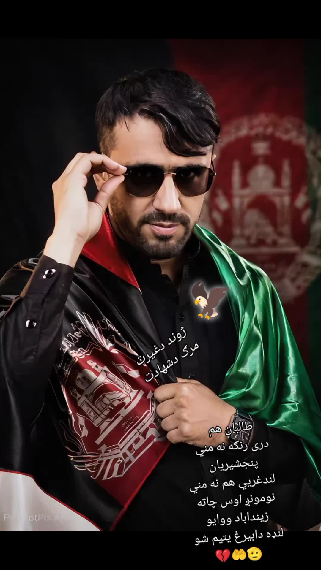 @🇦🇫ستړی ژوند👈💔👉