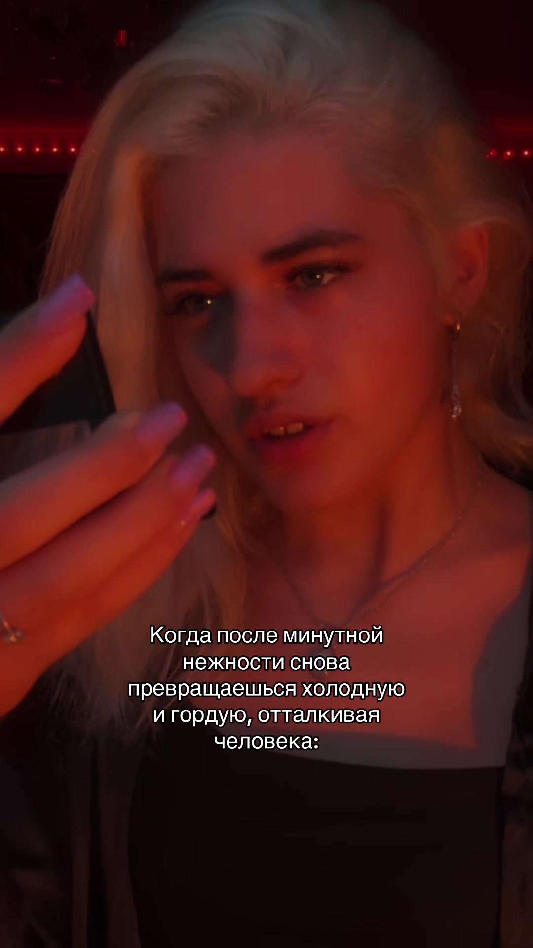 @Тень дьявола