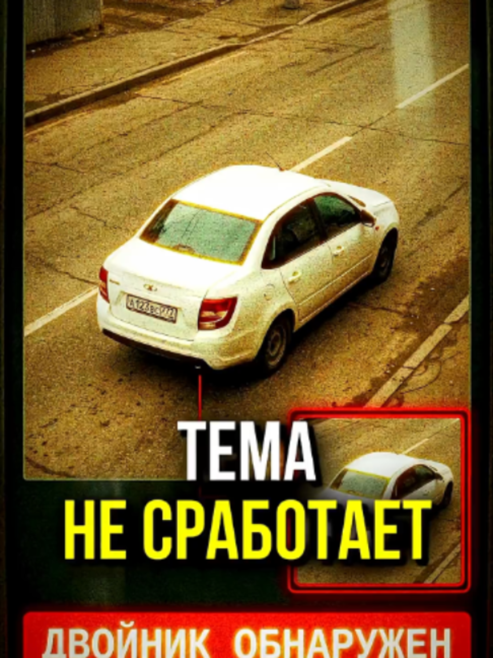 @М У Л Ь Т И Ч Е Л