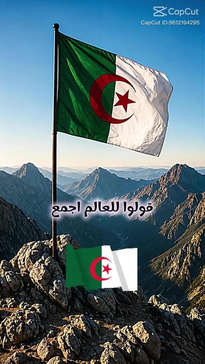 @🩵ABDELLAH SAHRAWI🤍🇩🇿🇹🇳