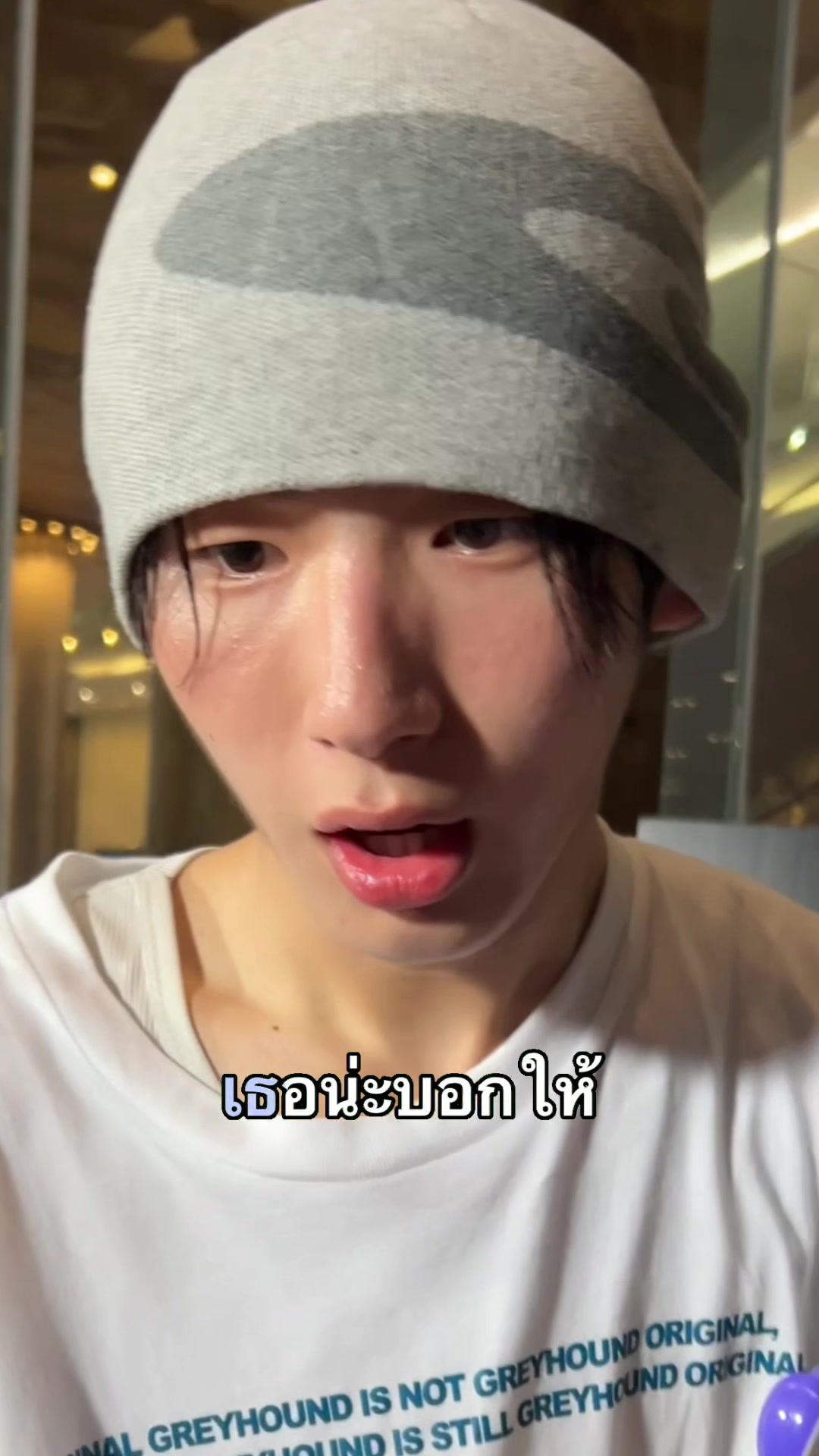 @ขอขอของขวัญ