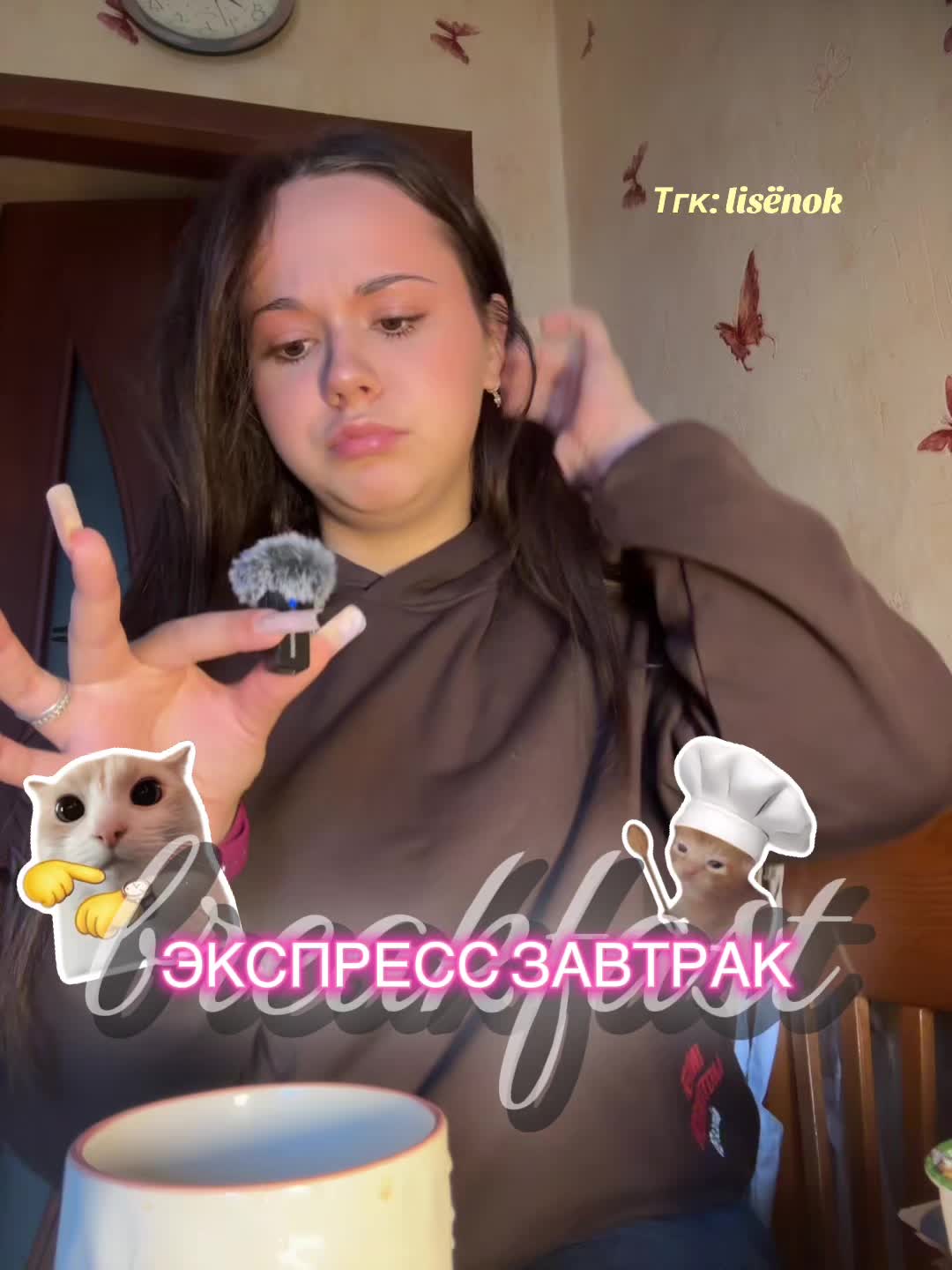 @Люблю тебя!
