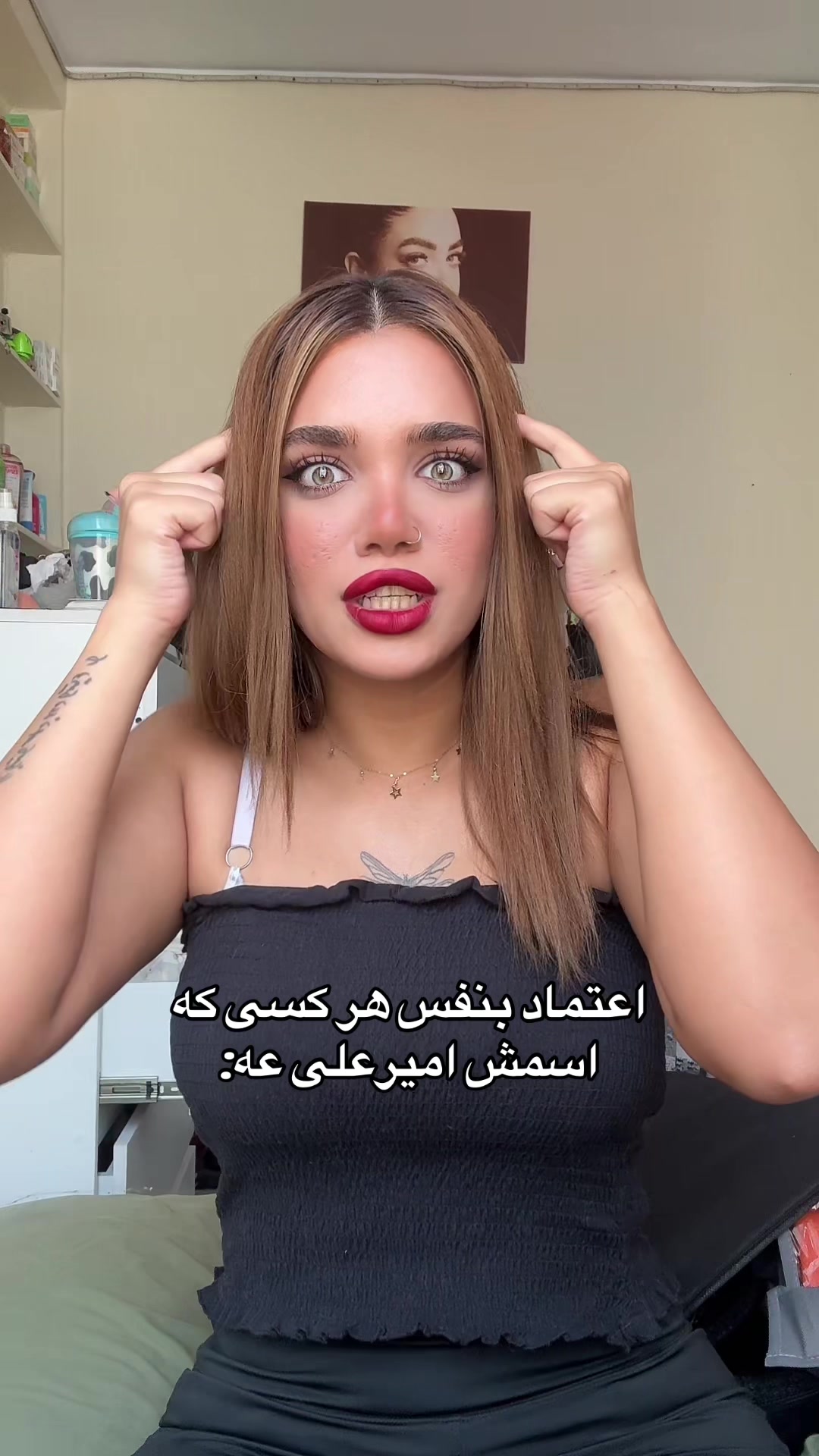 @نگار