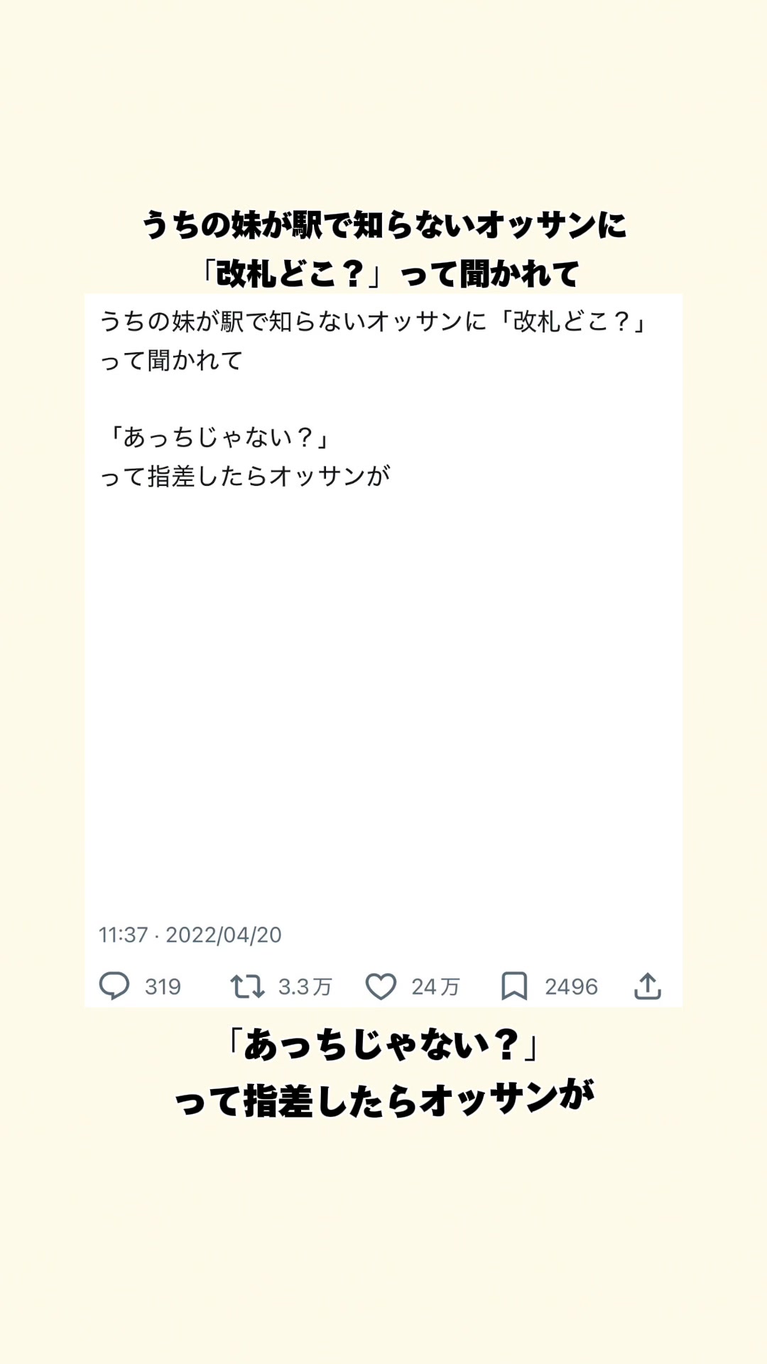 @オトナの事件簿