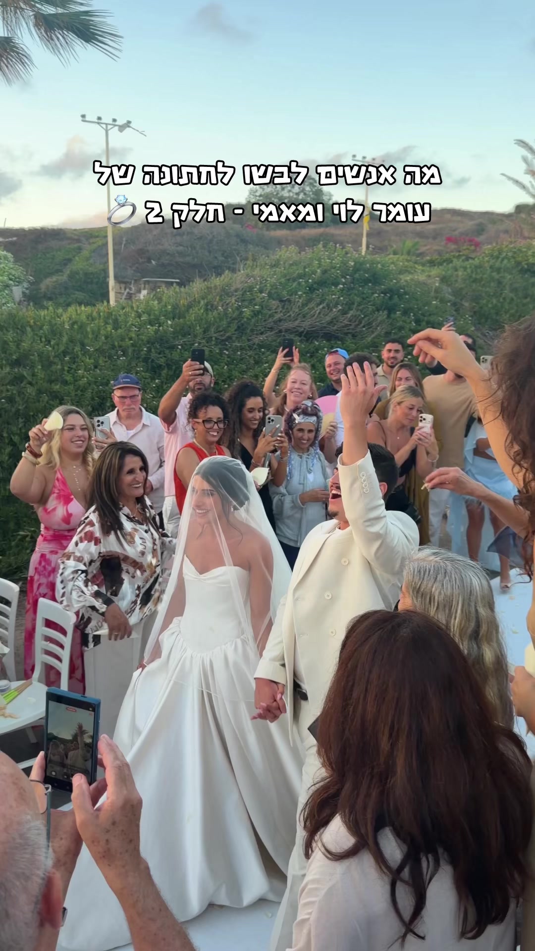 @אלינה רבינוביץ׳