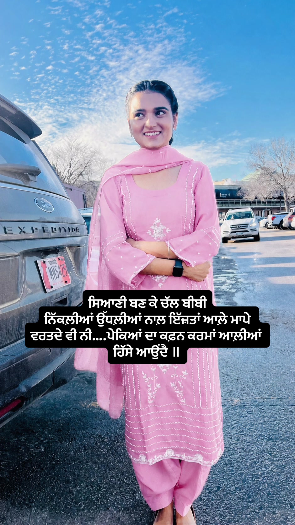 @Raman Randhawa