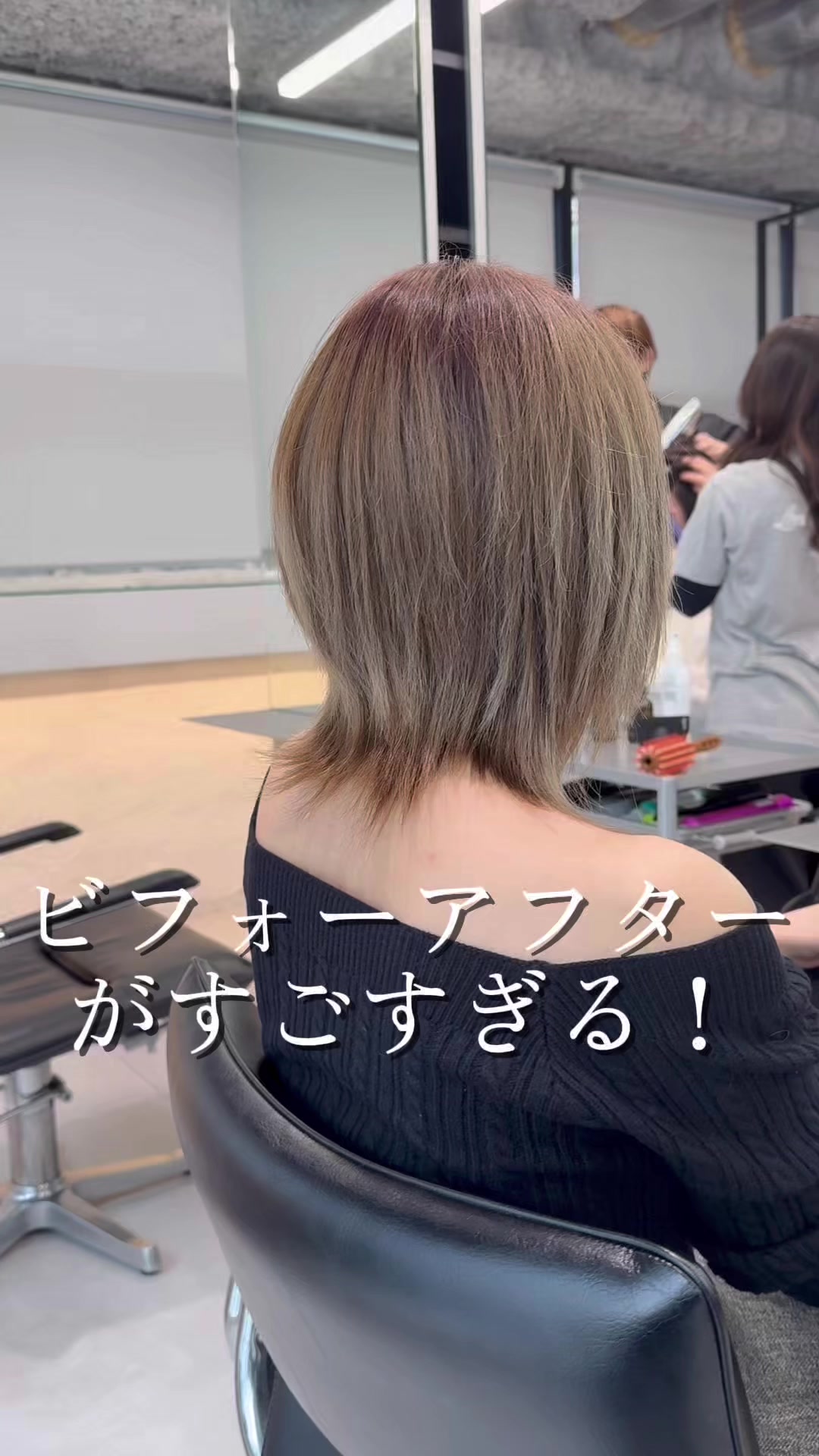 @ボブなら銀座５丁目のこば