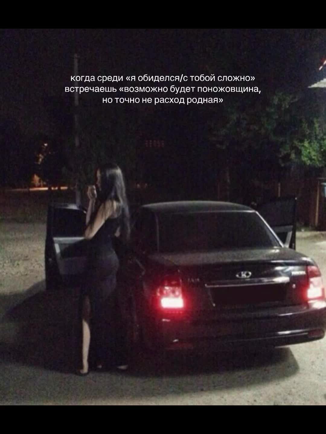 @shhh