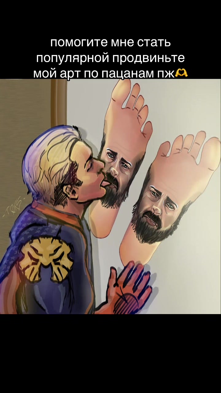 @тгк- токс.пнг