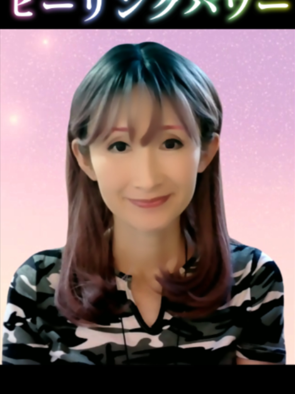 @セクシャルウェルネスメンター まみ　幸せの魔法使い☆まみ