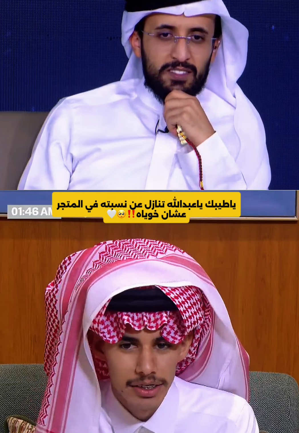 @مـتـابــع واقــعــي 📺✨
