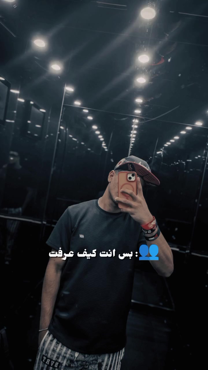 @(برازيلي) بس مصري🐺'