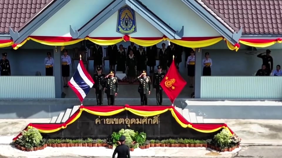 @ศูนย์ประชาสัมพันธ์ มทบ.44