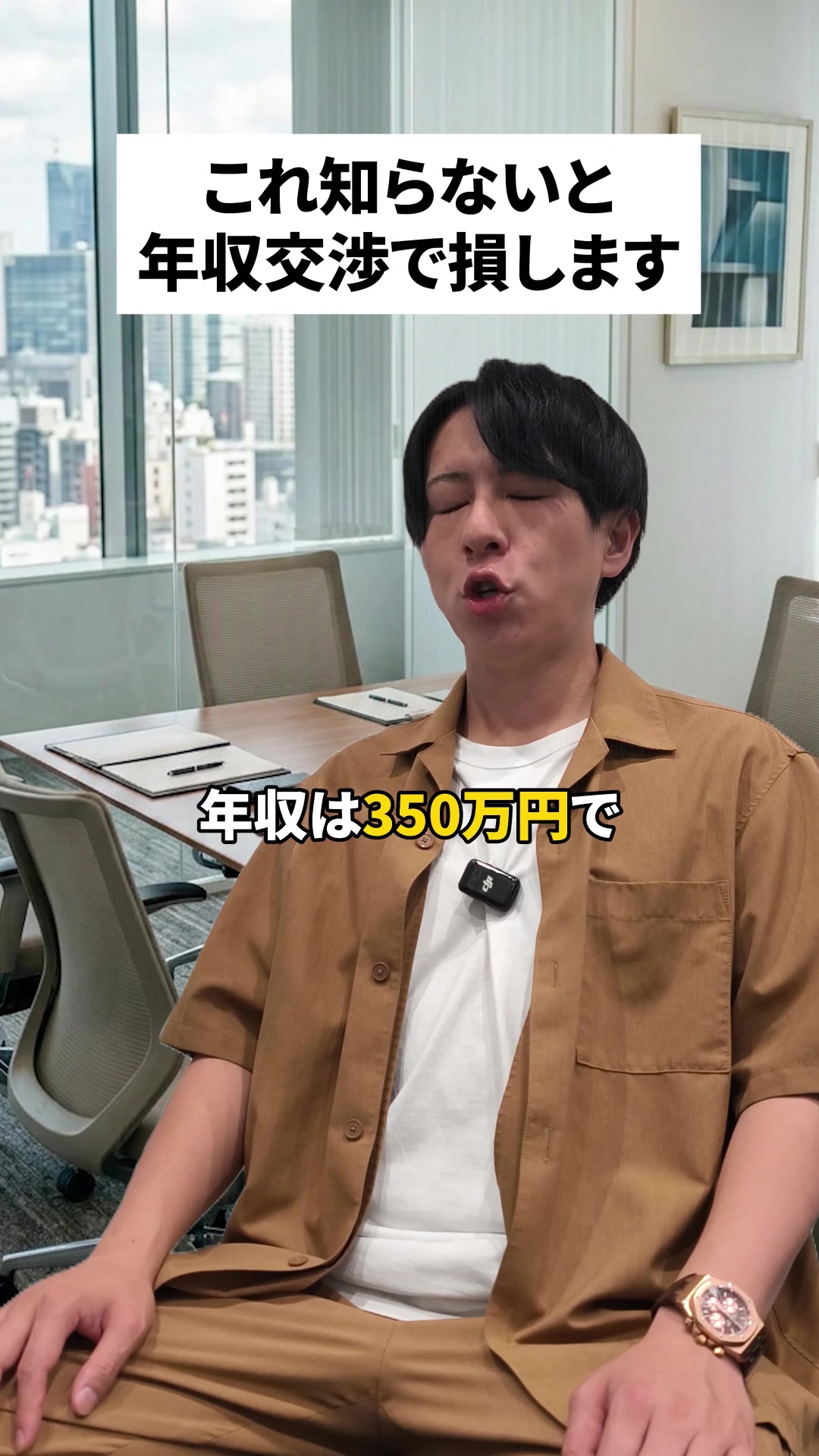 @【りょうま】 Fラン会長