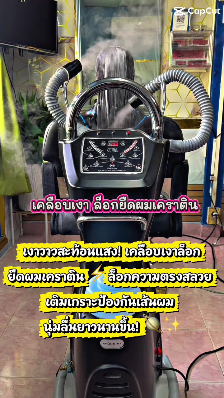 @แวววเชยร อมโอษฐ