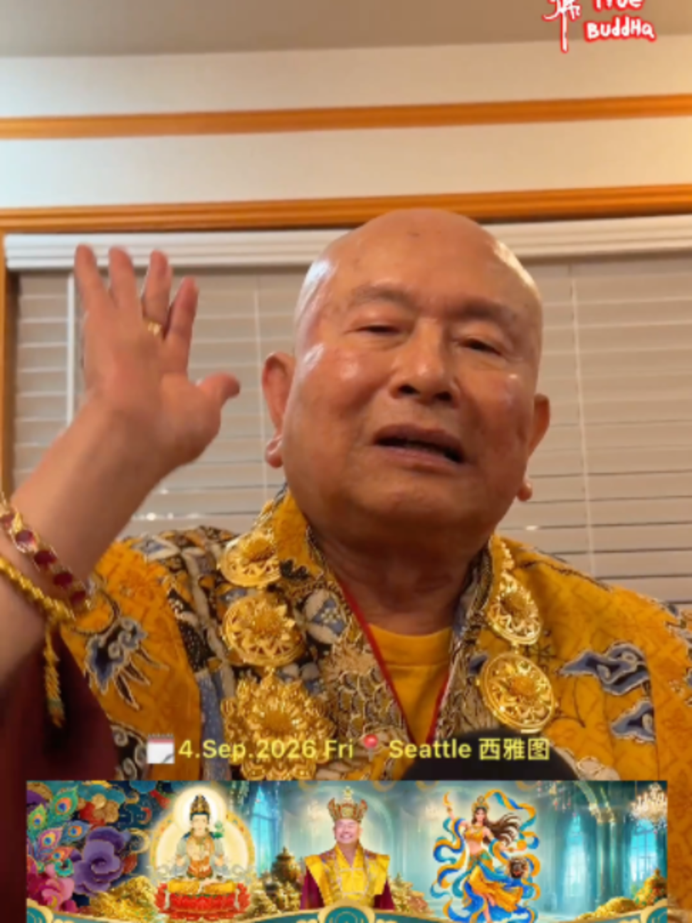 @一見真佛 MeetTrueBuddHa®