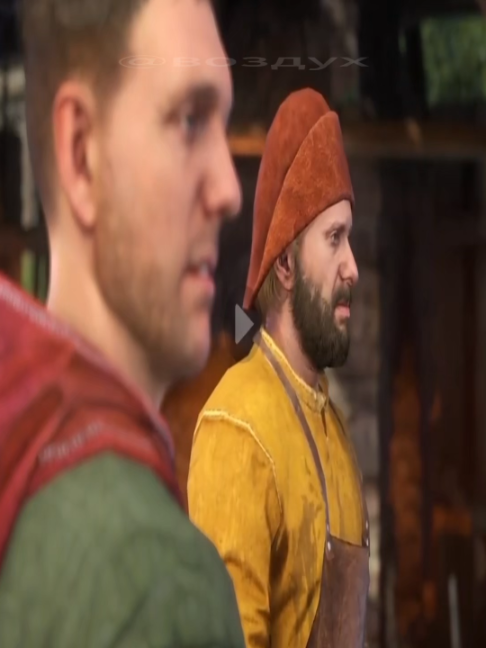 @воздух