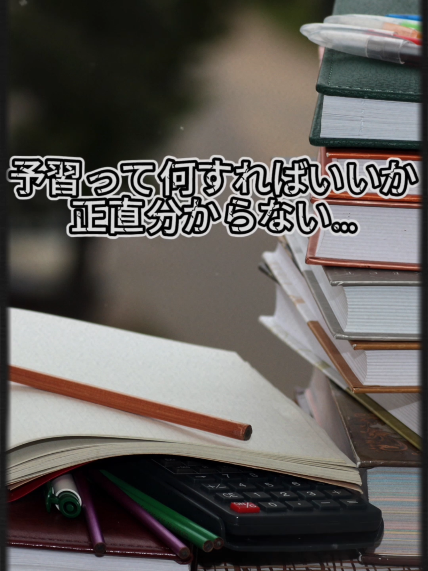 @家庭教師のIOI