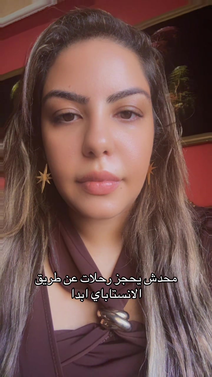 @Nour Foad