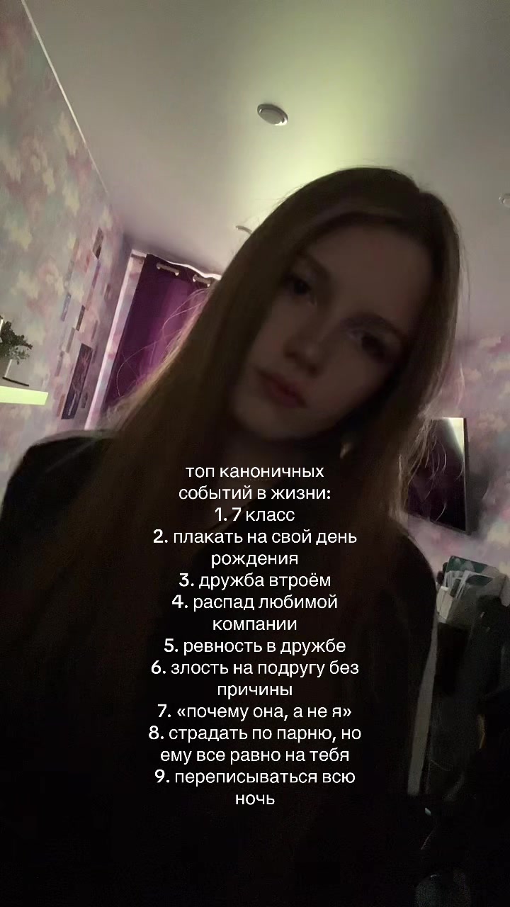 @лаваш