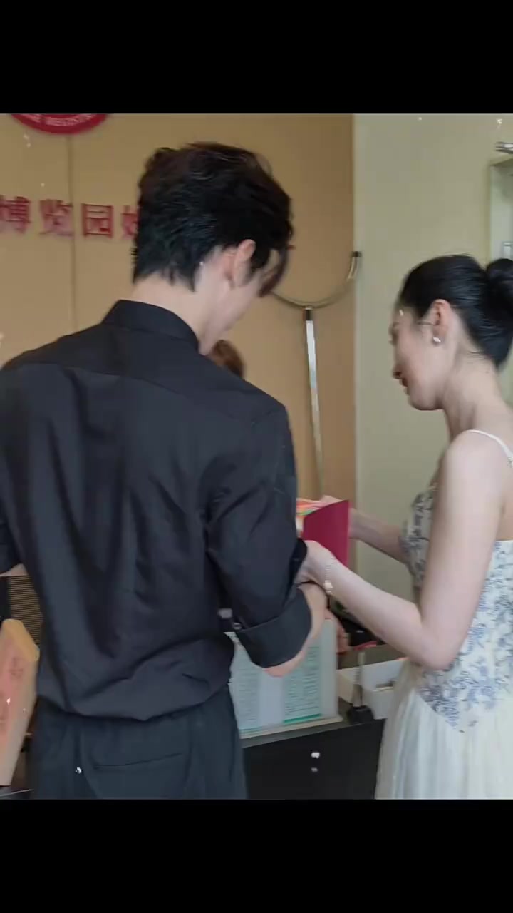 @Jade Trần