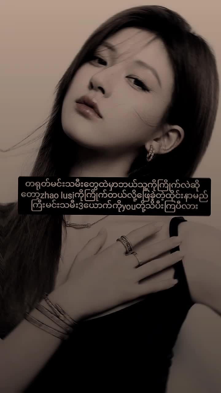 @𝑍ℎ𝑎𝑜 𝑙𝑢𝑠𝑖