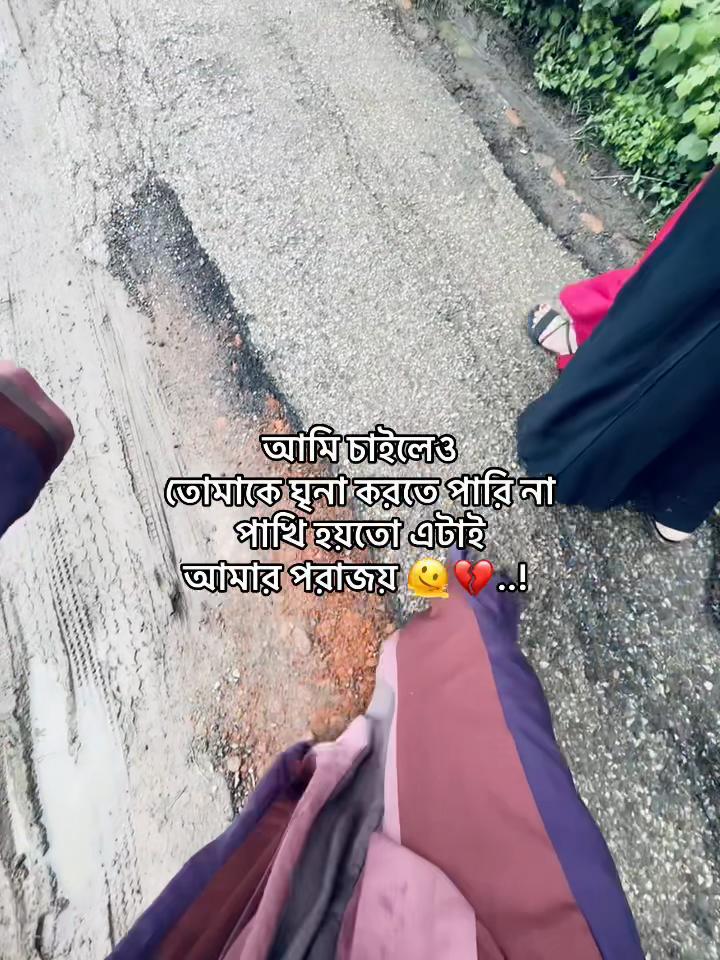 @h ❤️🔥