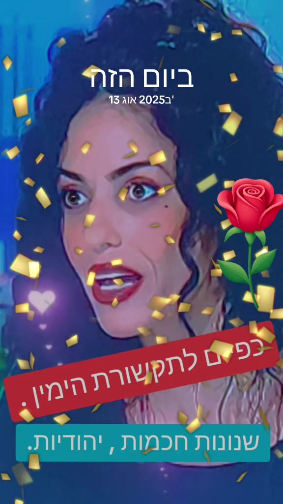@שמעון גיל