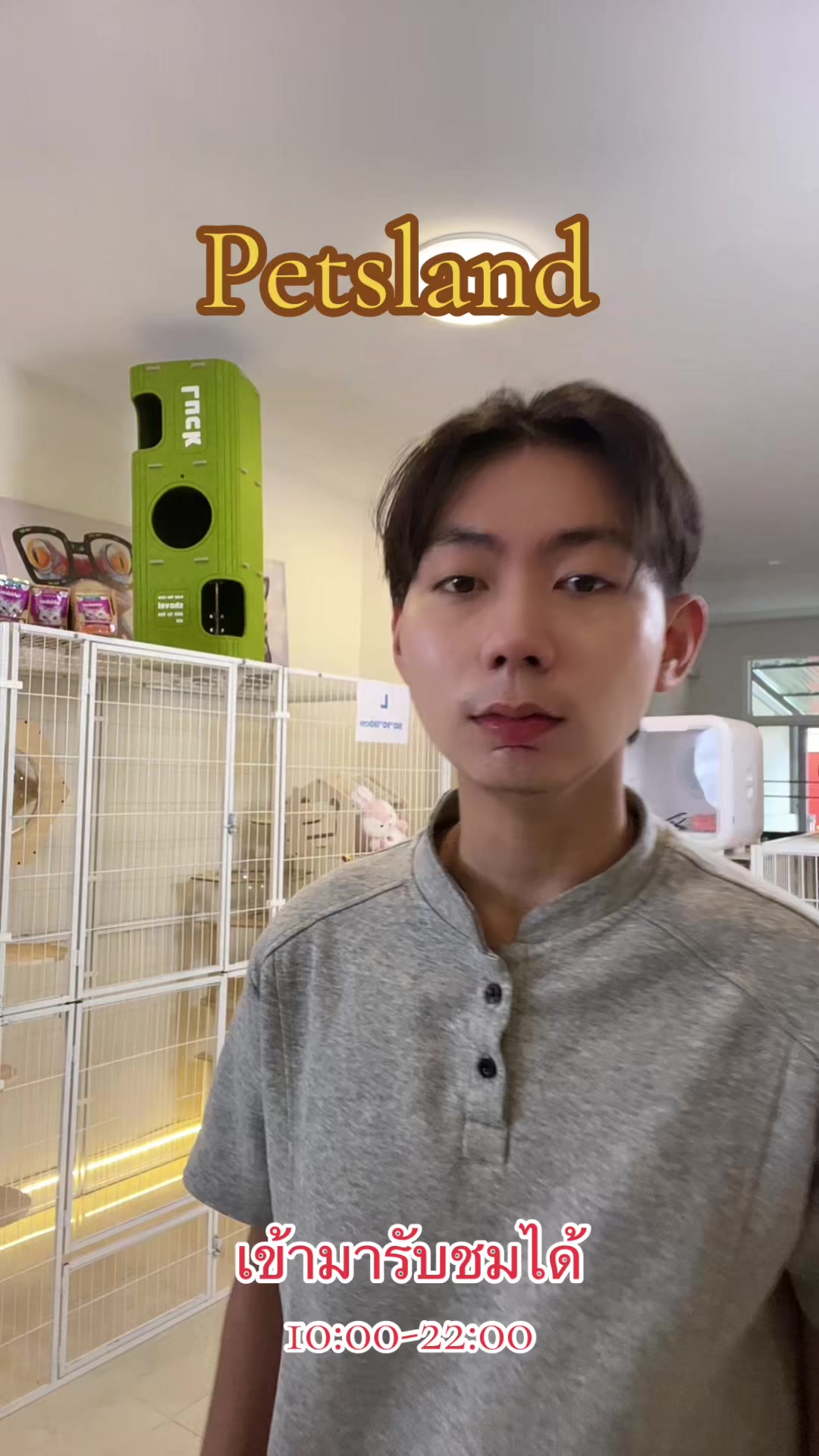 @petsland