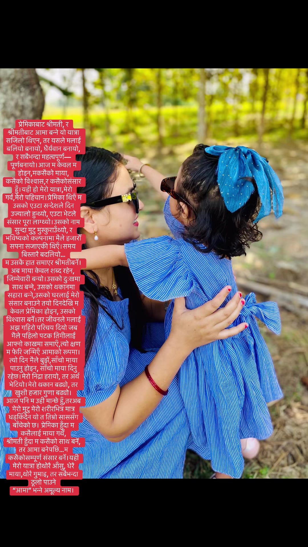 @Manisha Karki