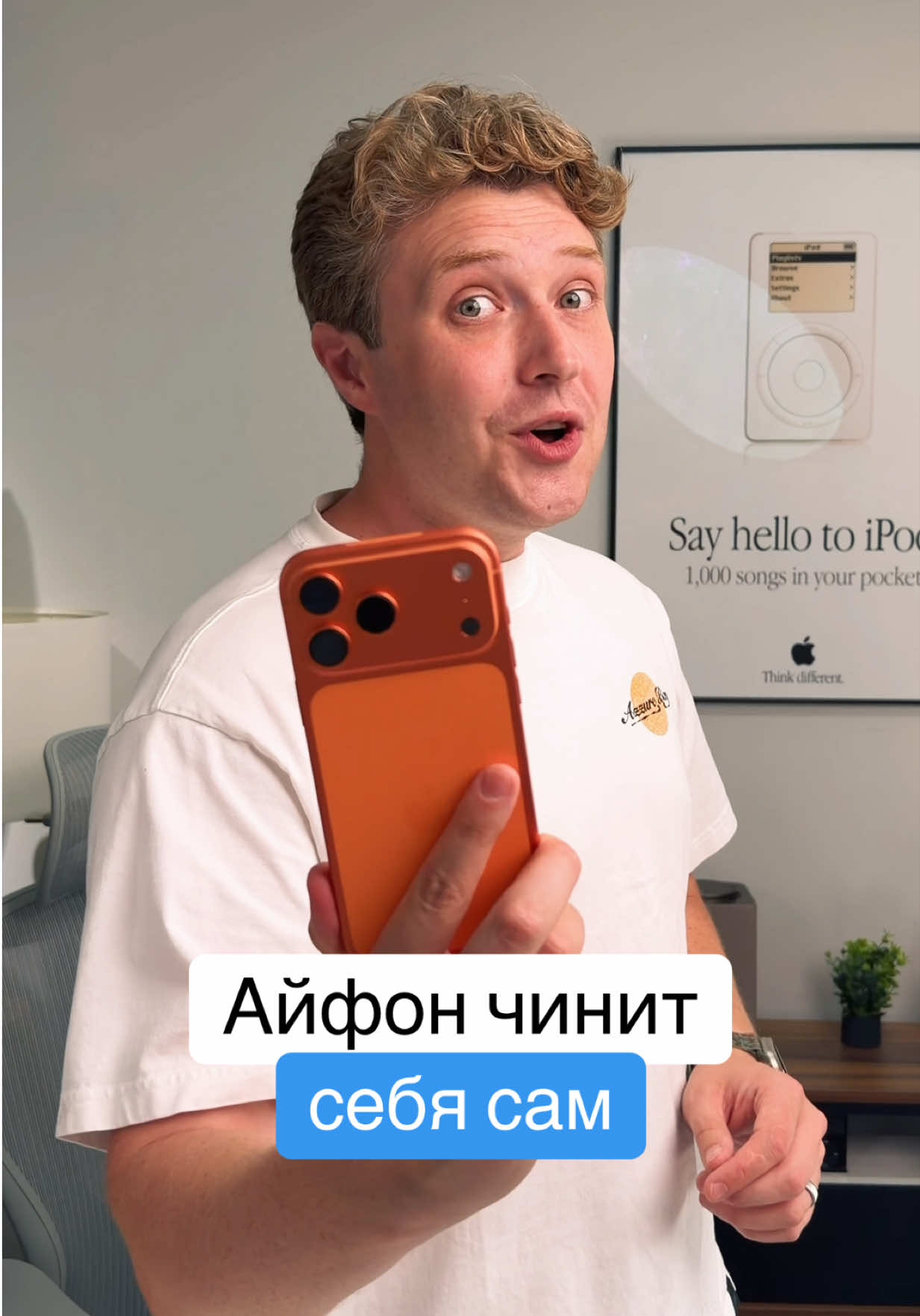 @Главный Техноблог