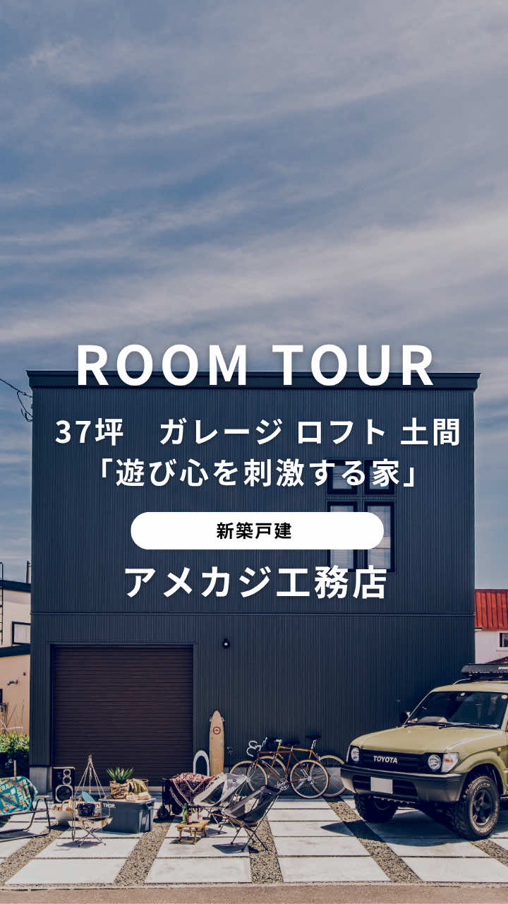 @ジョンソンホームズ