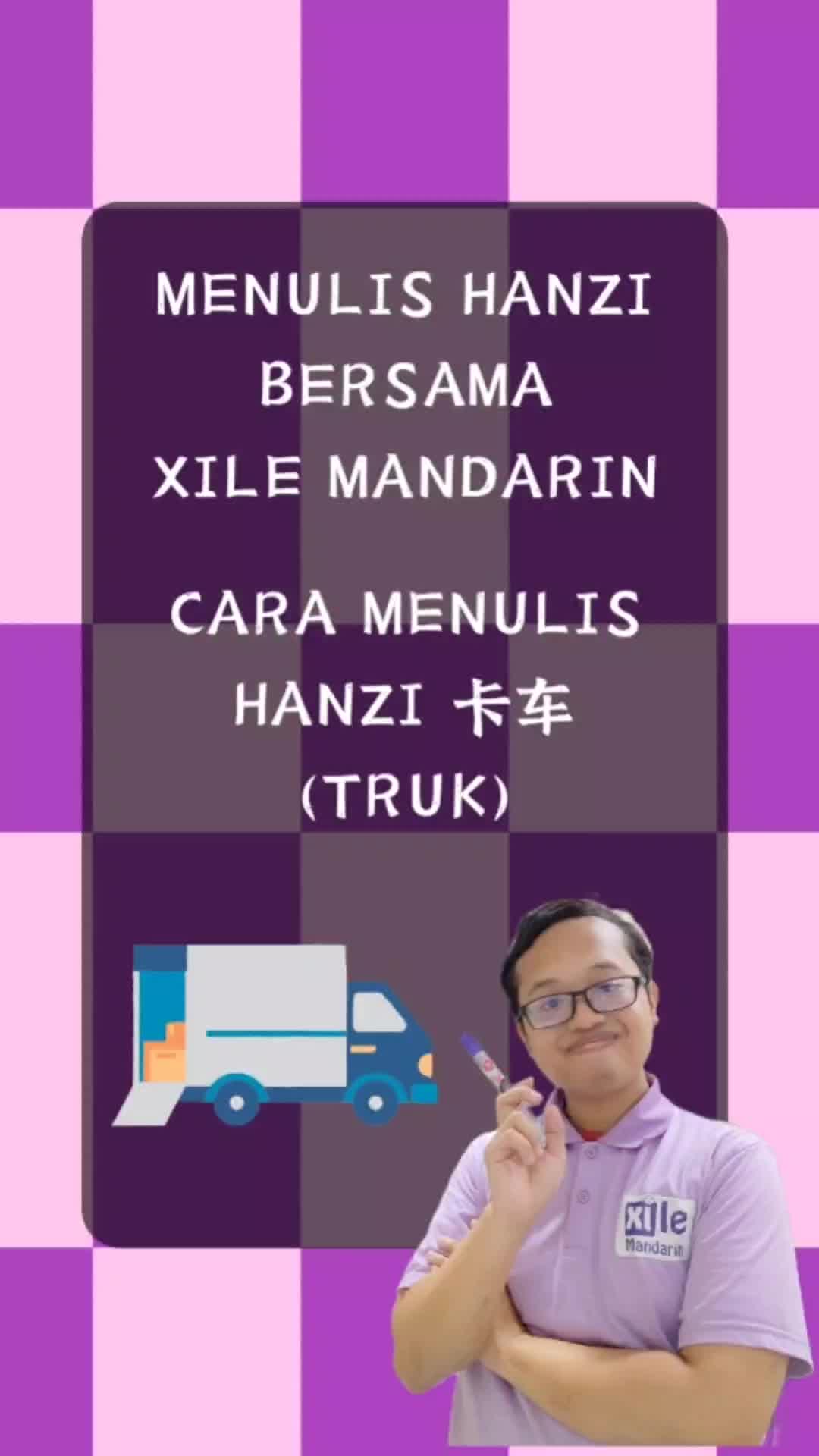 @Xilemandarin
