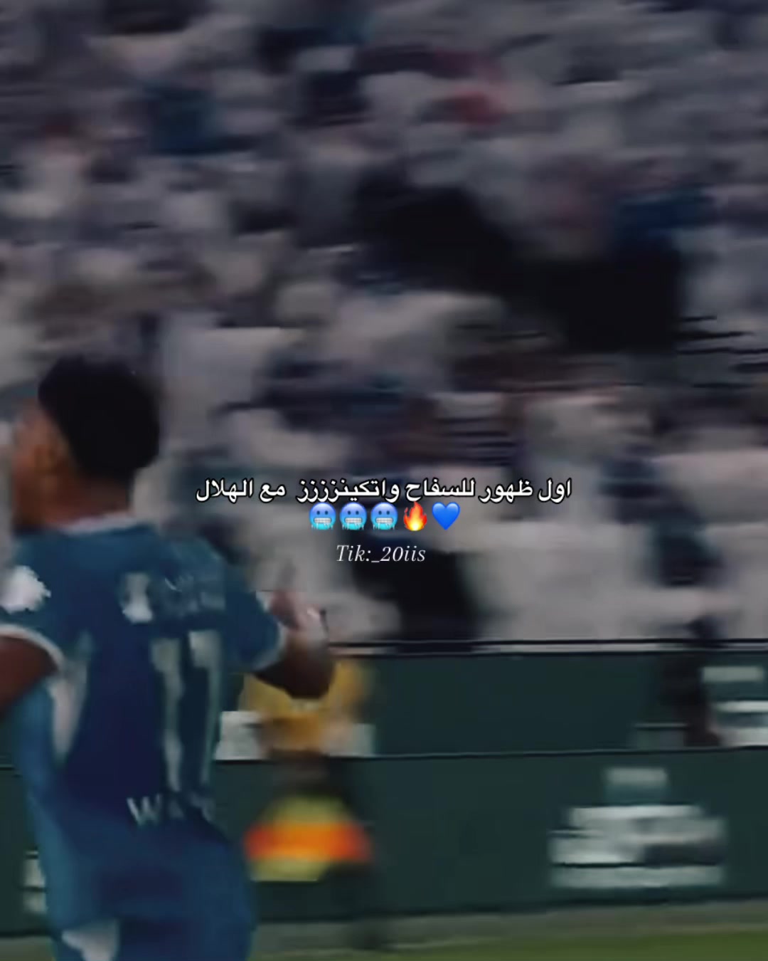 @شيوخ السعدي