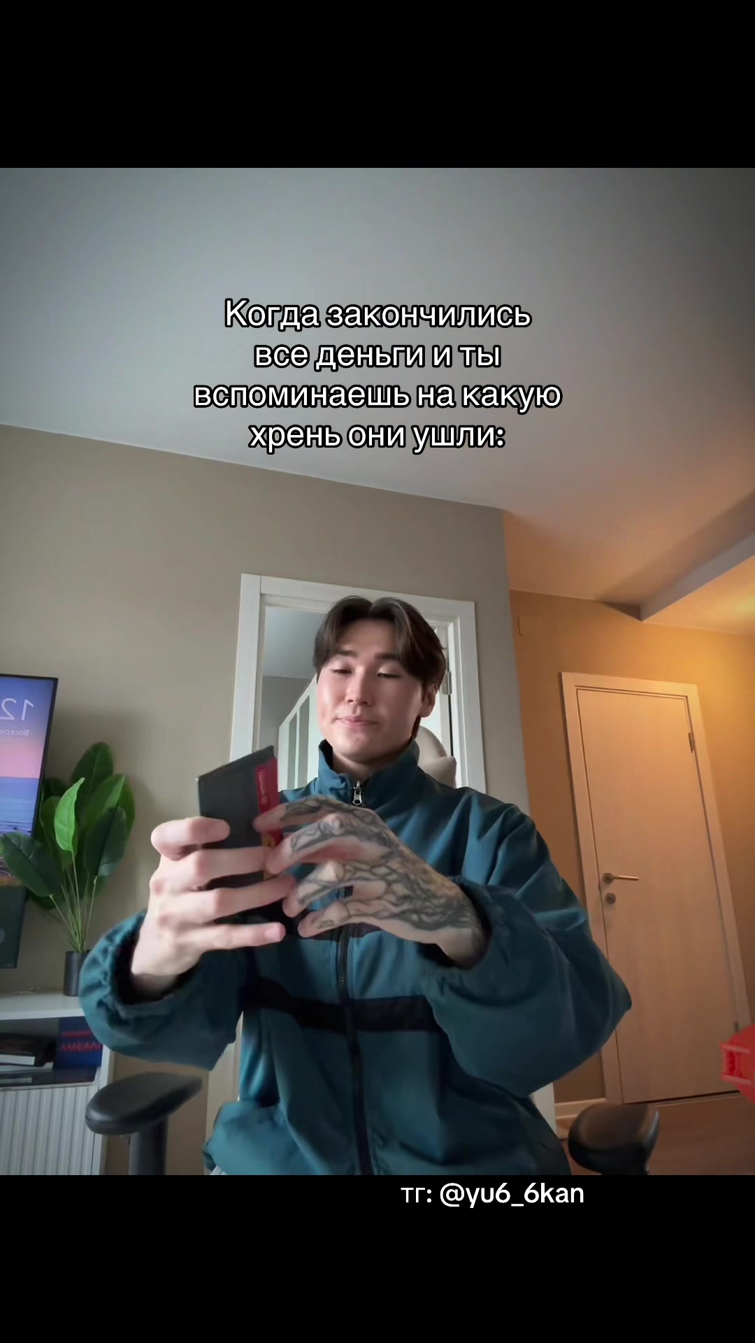 @ЮКАН