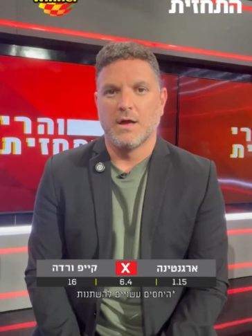 @Sport5