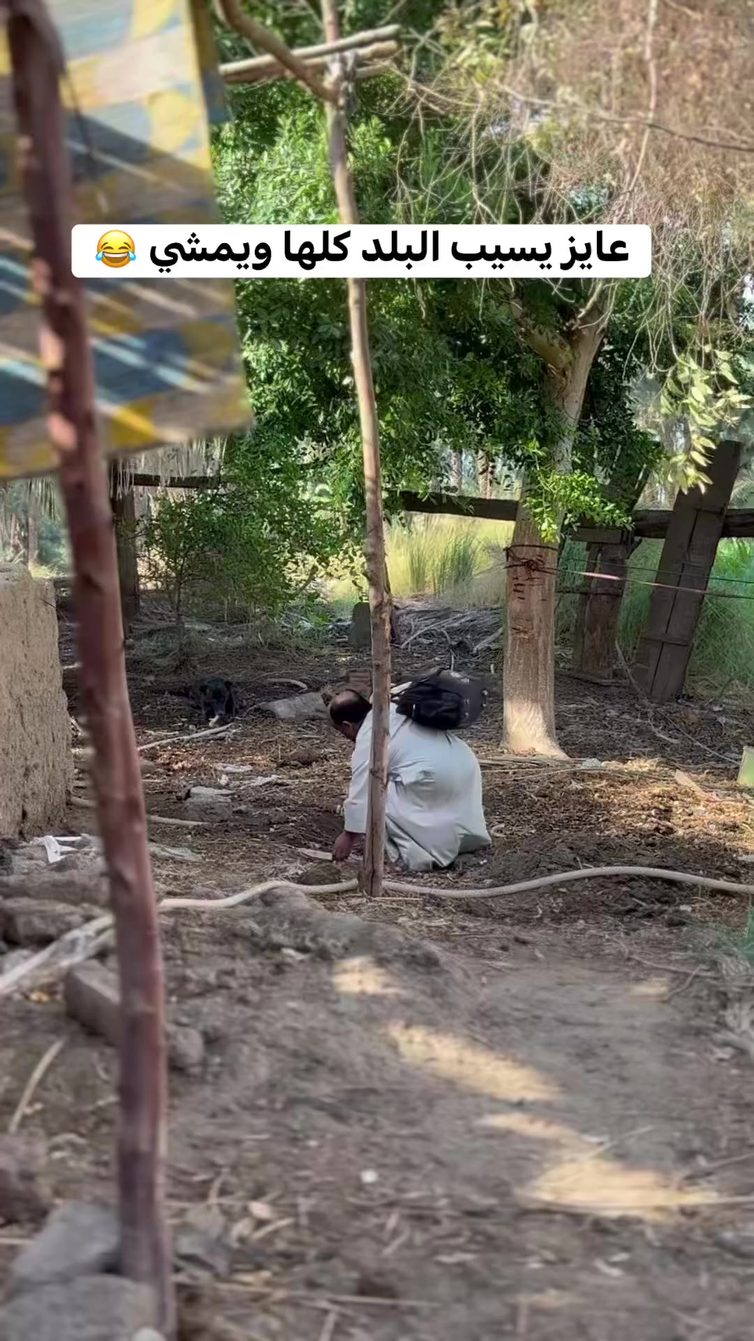 @سعيد الاسطوره