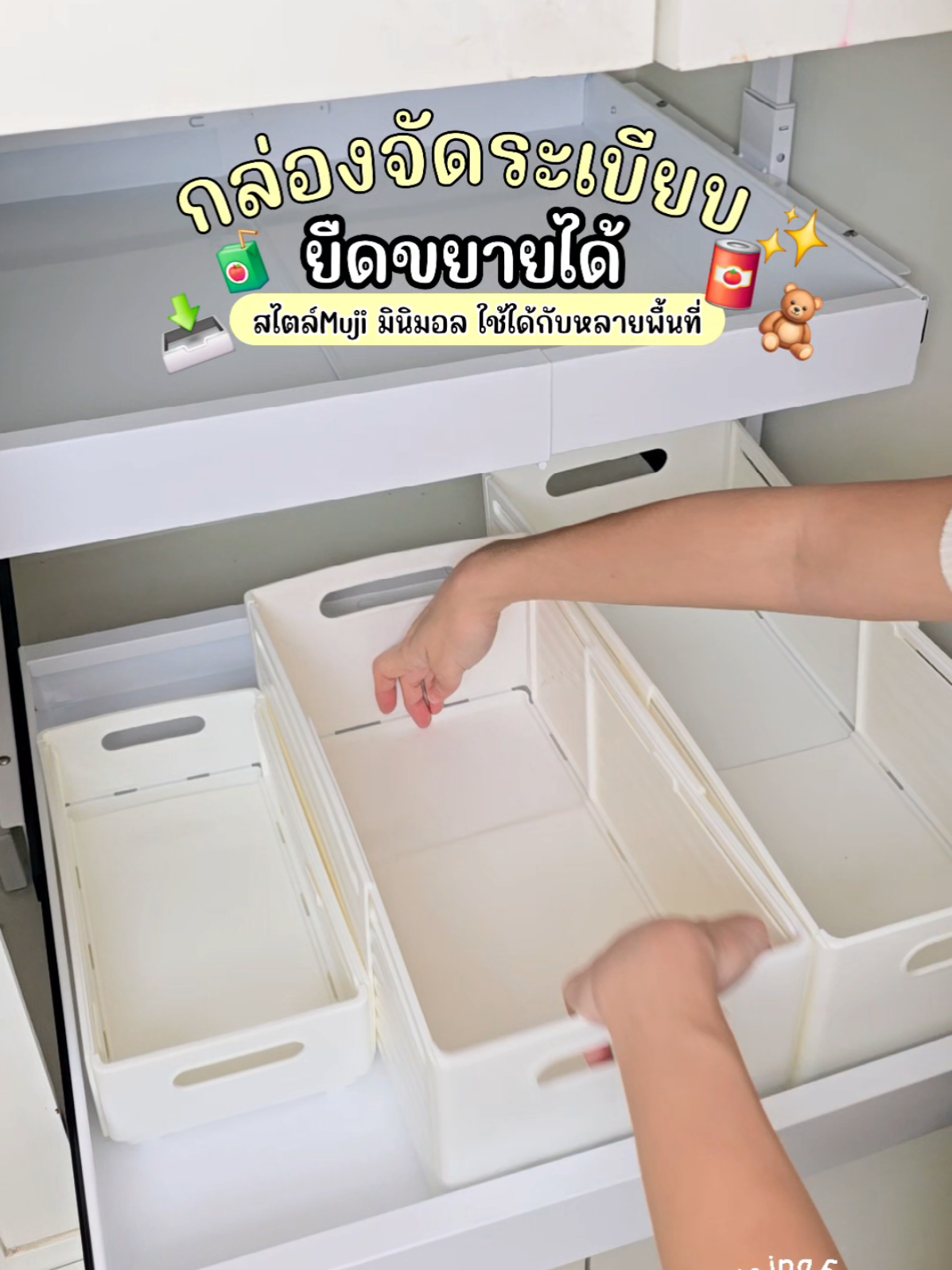 @มี้แอน LittleIng