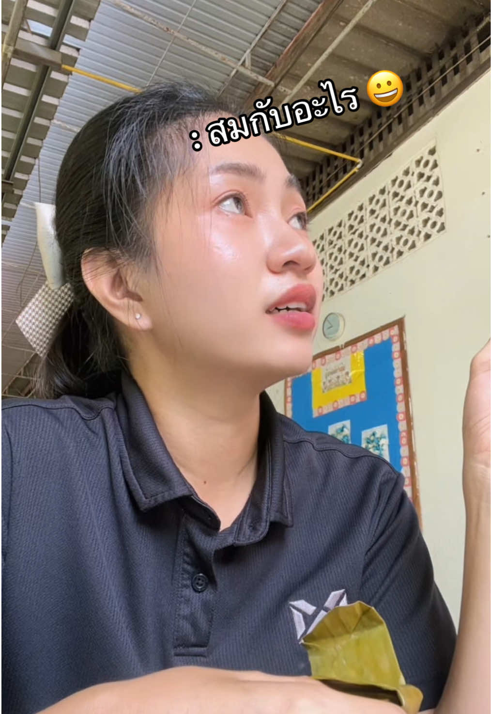 @แนนน้อย 🌻🤍