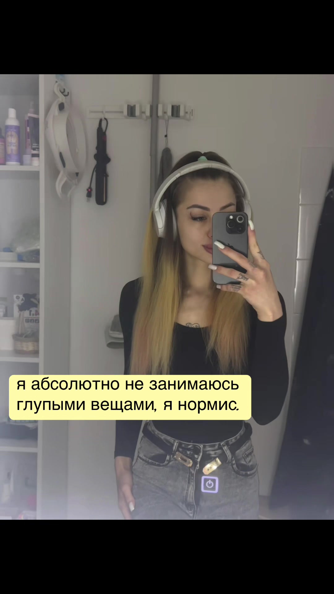 @тгк: маями на связи
