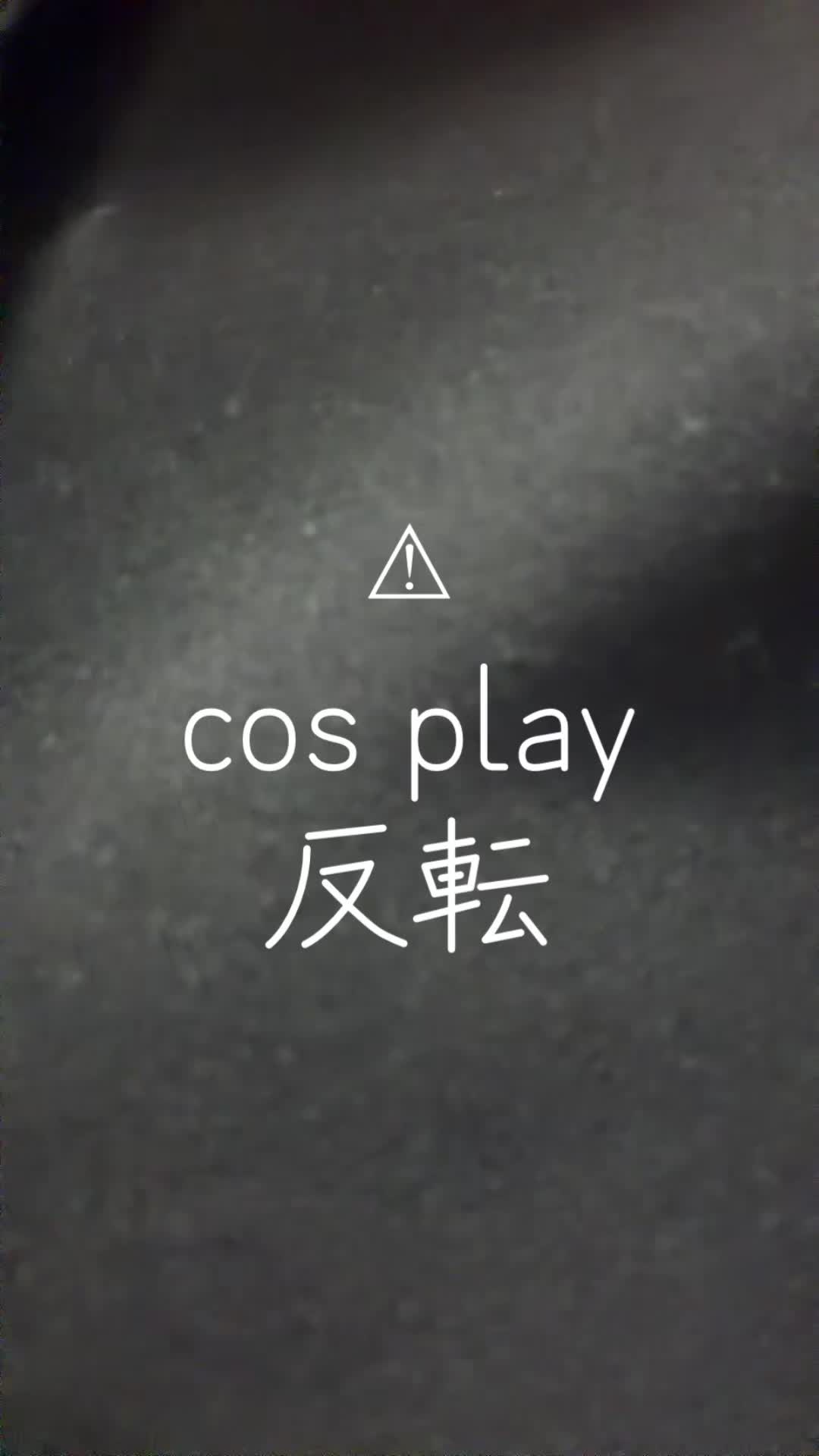 @純
