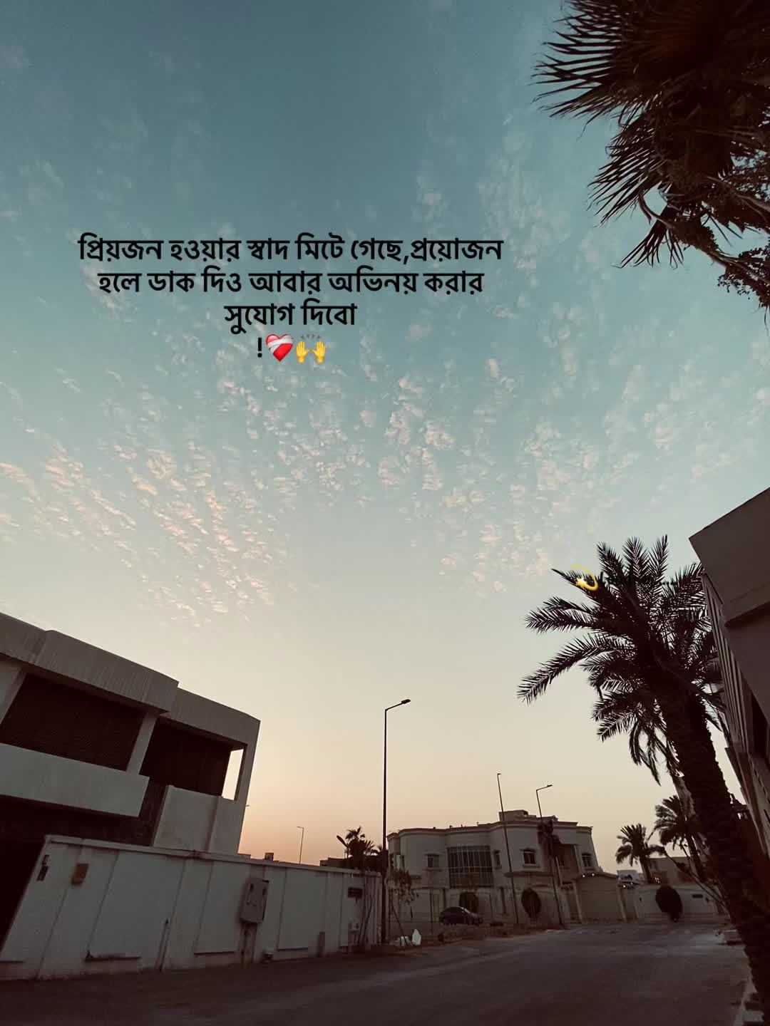 @💫 𝙇𝙤𝙖𝙙𝙞𝙣𝙜••••••
