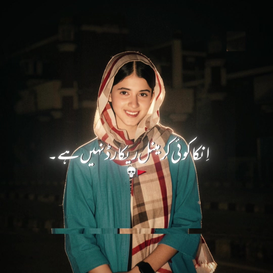 @نور فاطمہ 🫀👑