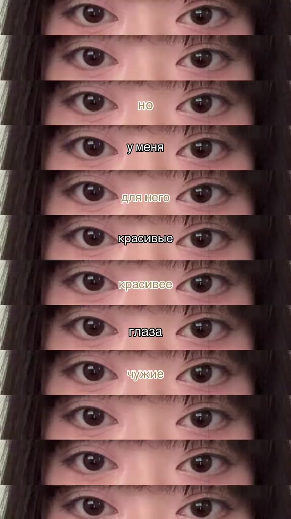 @джи́ ю #russian🪽