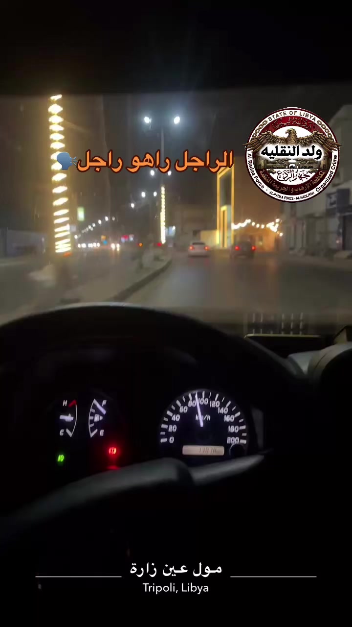 @ولد النقليه🥷