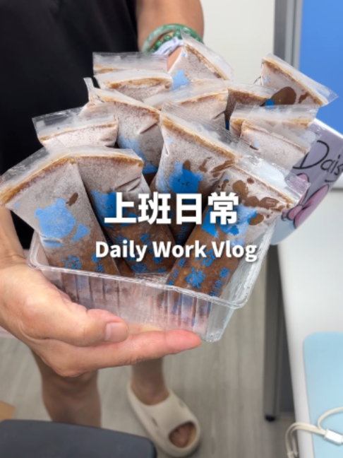 @桃漂屁屁雅