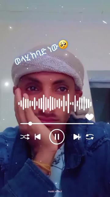 @(ماحبوب) ማህቡብ 🕋🕌