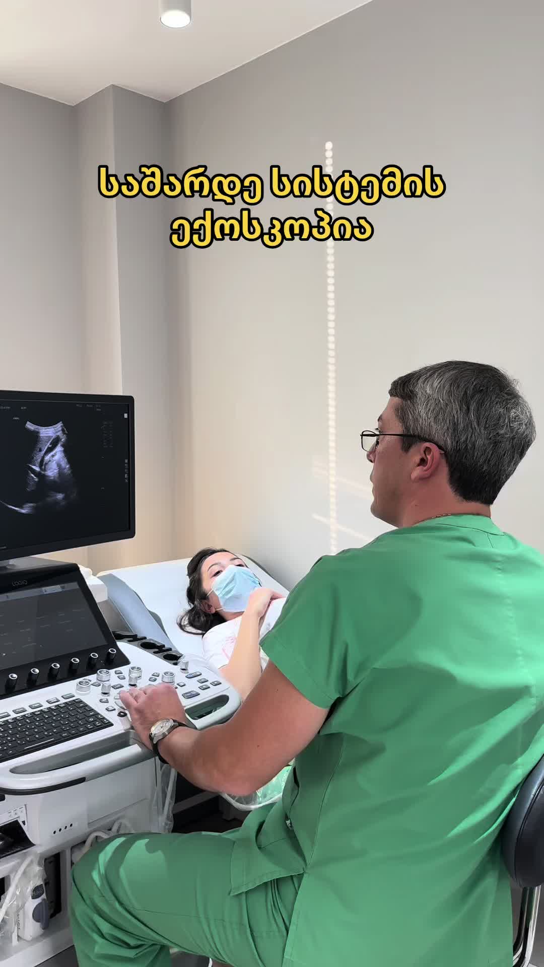@Todua Clinic • თოდუას კლინიკა