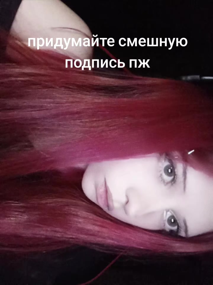 @фуська