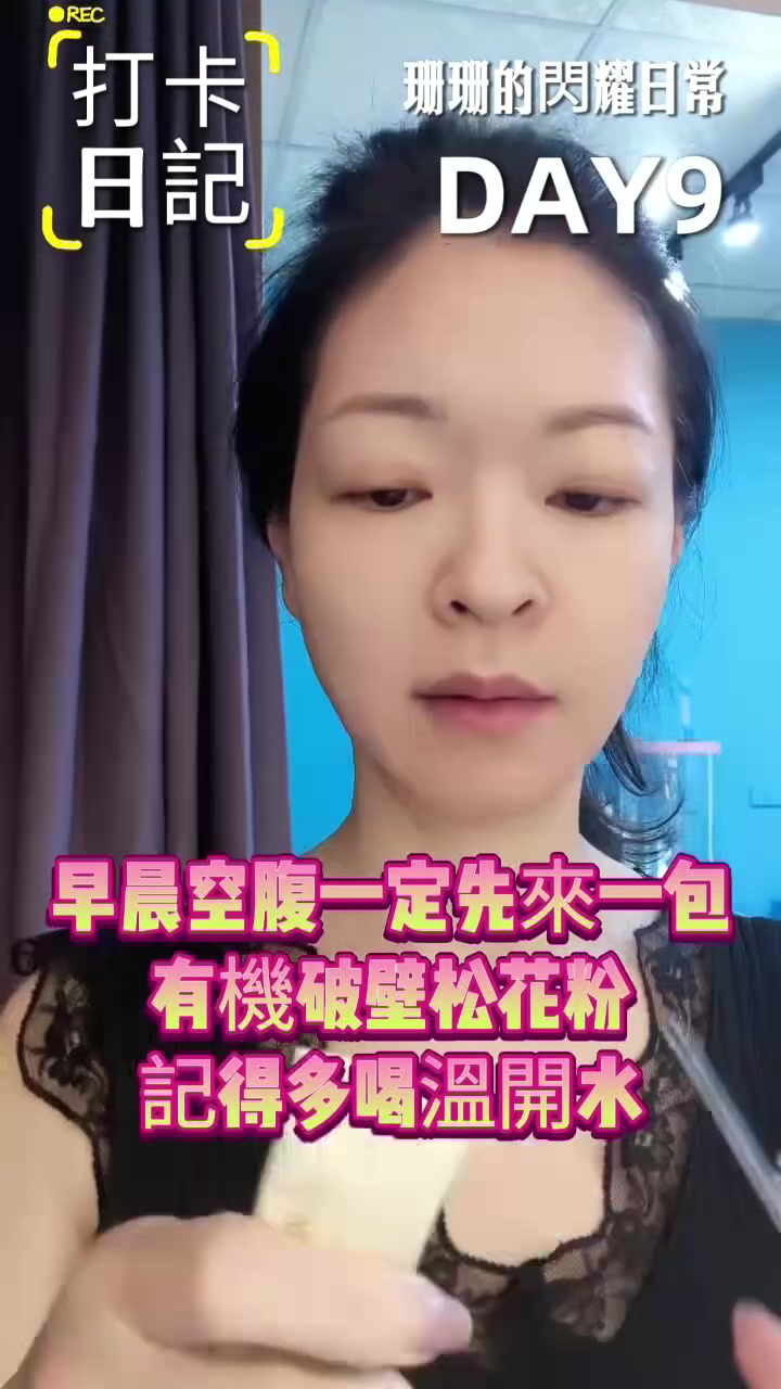 @閃耀吉彩|全齡護眼 Eye Shine Taiwan